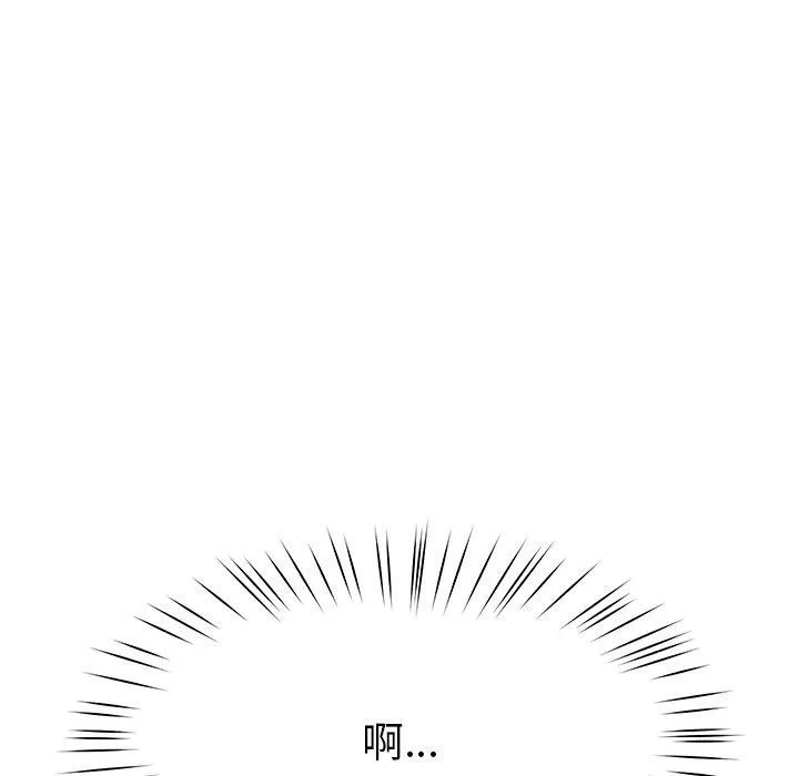 后宫之王第8話