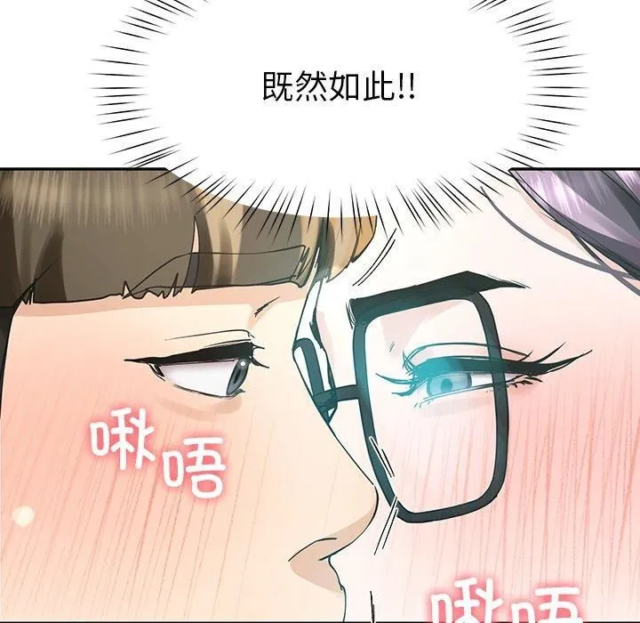 后宫之王第8話