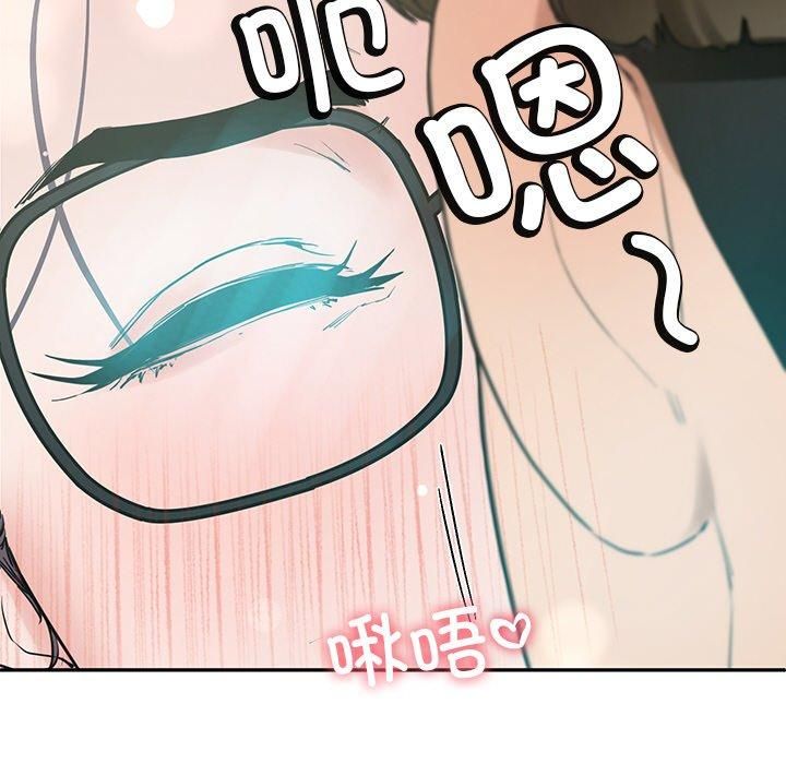 后宫之王第8話