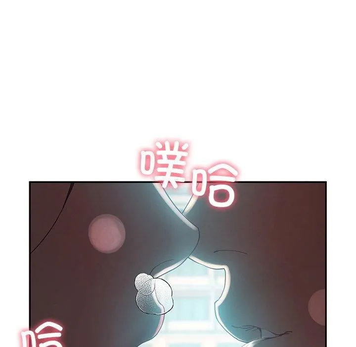 后宫之王第8話