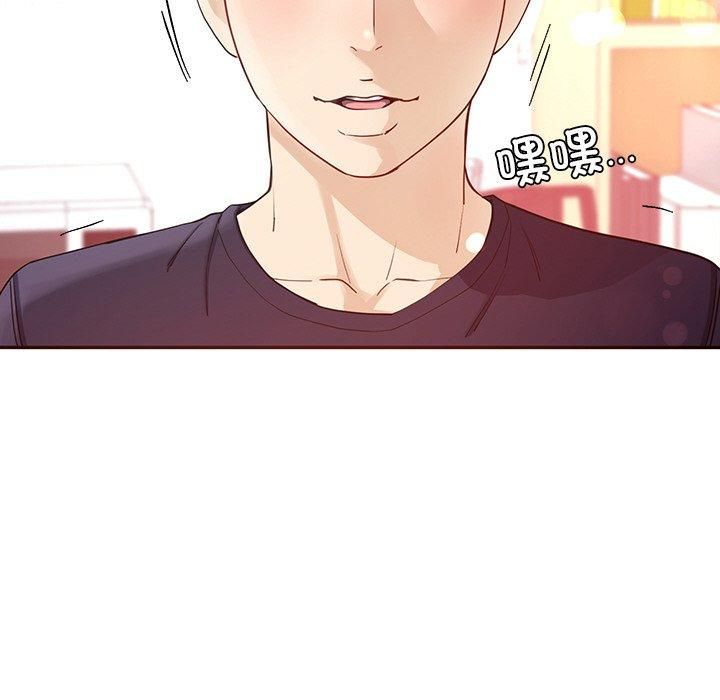 后宫之王第8話
