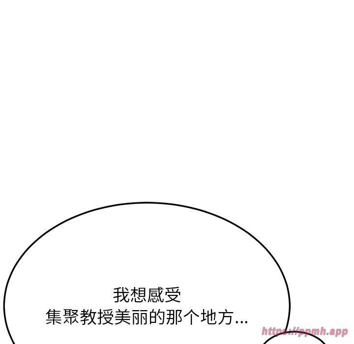 后宫之王第8話