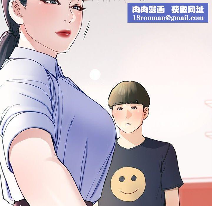 后宫之王第8話