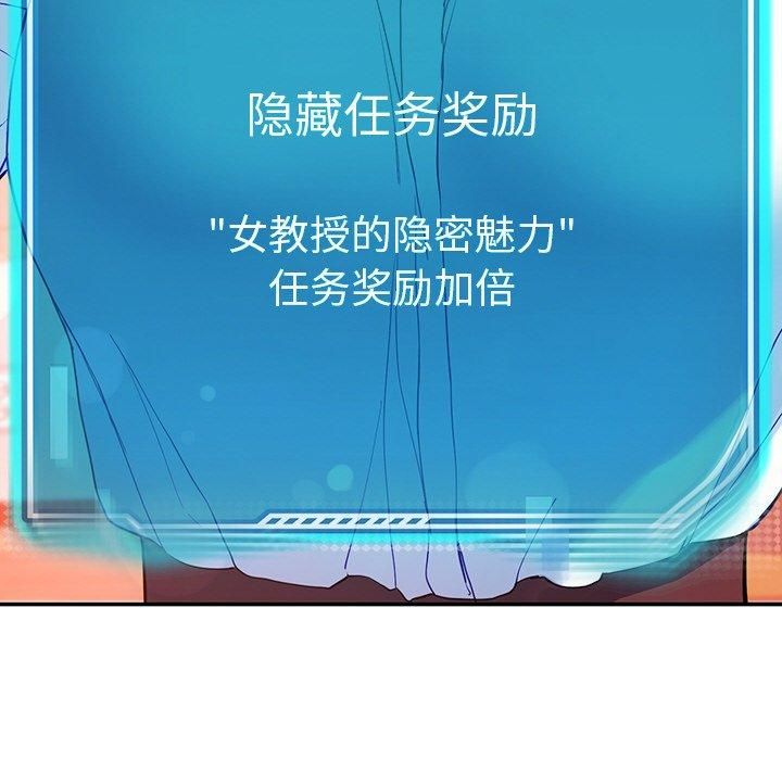 后宫之王第8話