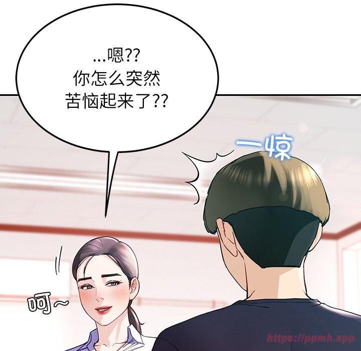 后宫之王第8話