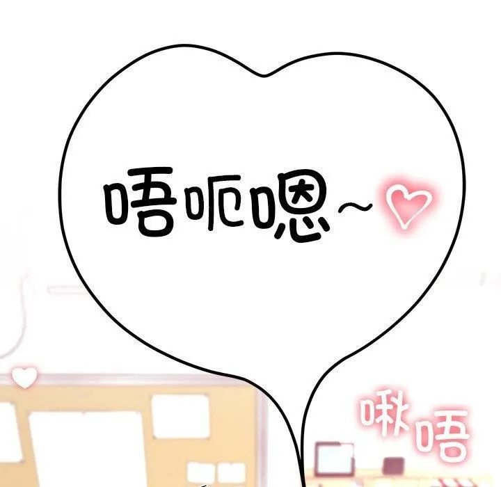 后宫之王第8話