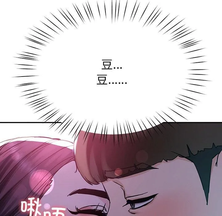 后宫之王第8話