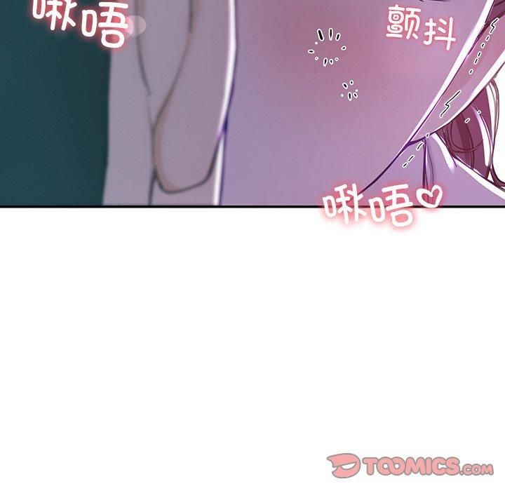 后宫之王第8話