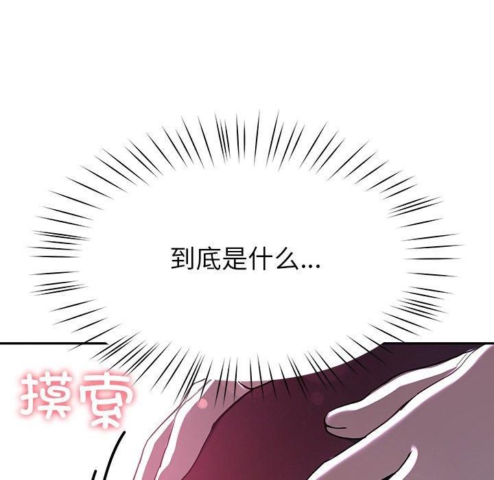 后宫之王第8話