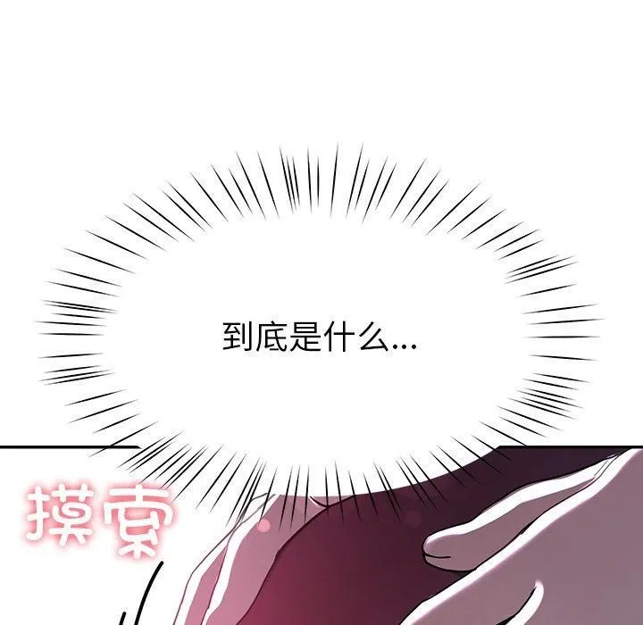 后宫之王第8話