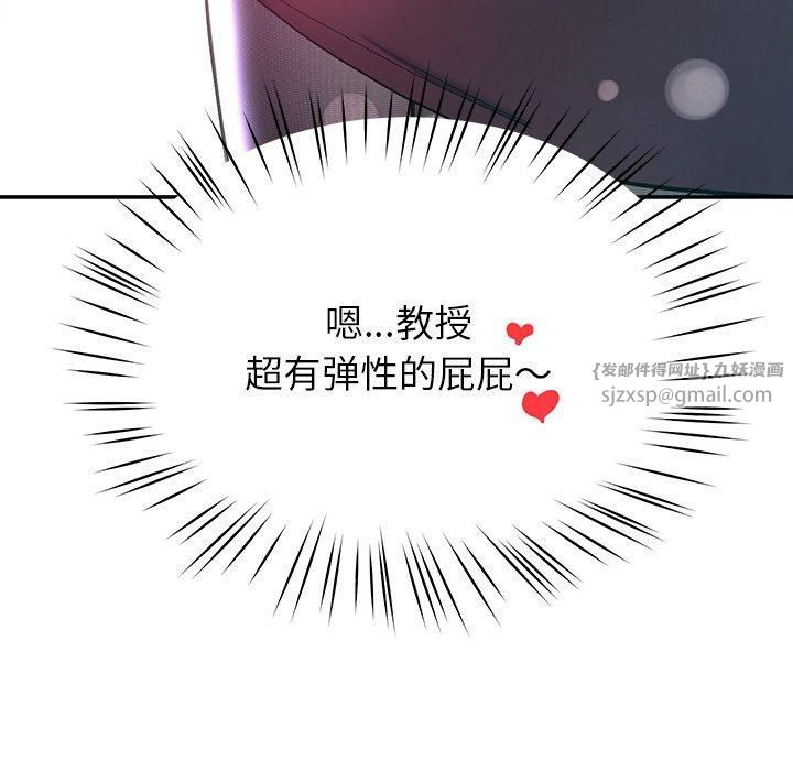 后宫之王第8話