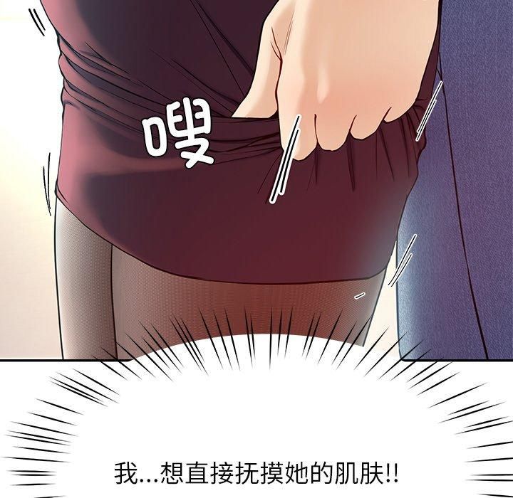 后宫之王第8話