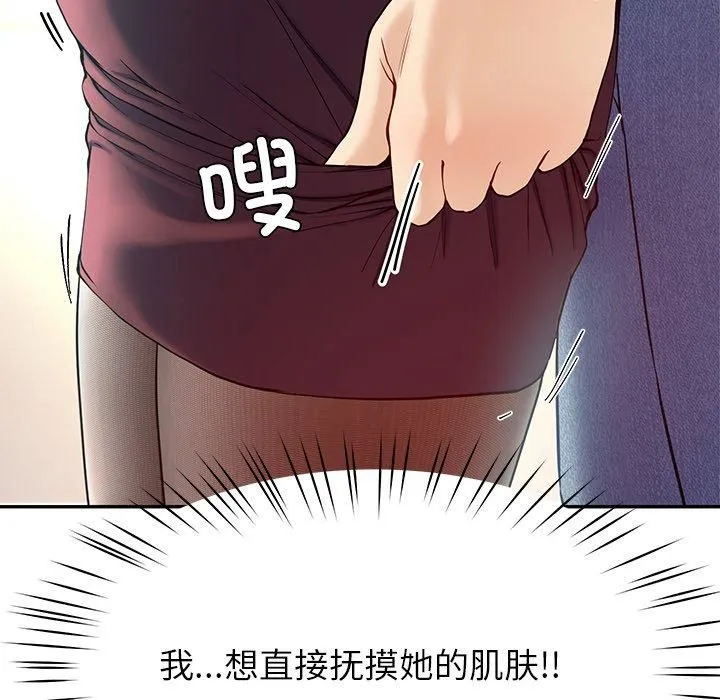后宫之王第8話
