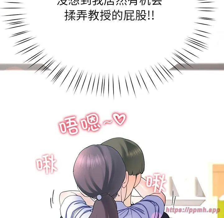 后宫之王第8話