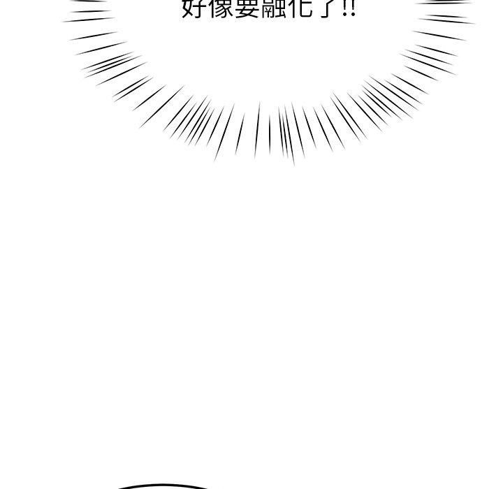 后宫之王第8話