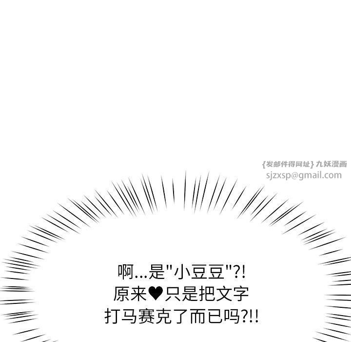后宫之王第8話