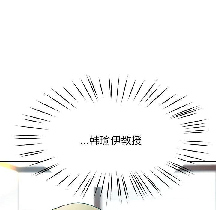 后宫之王第8話