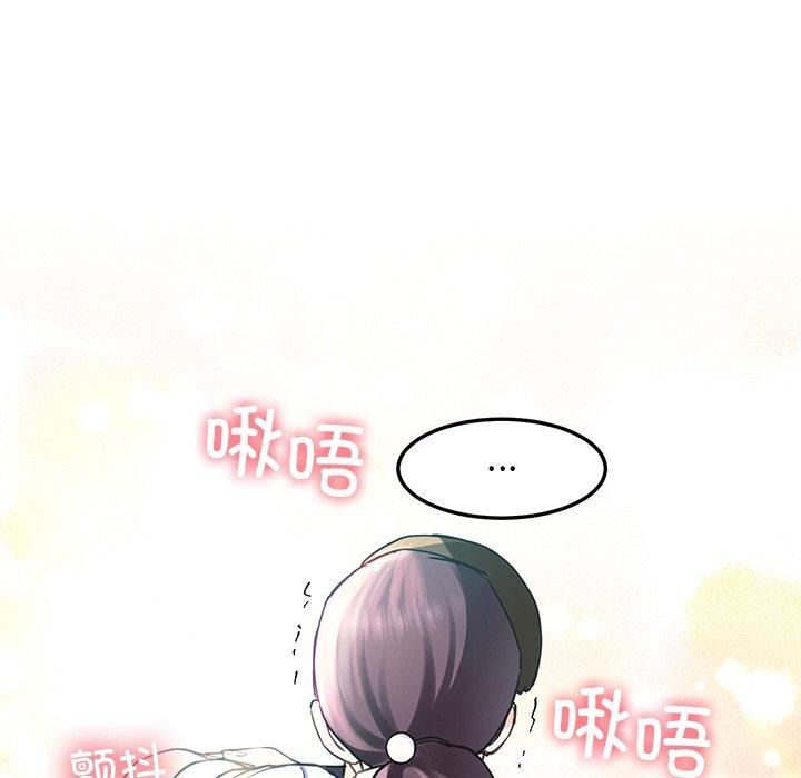 后宫之王第8話
