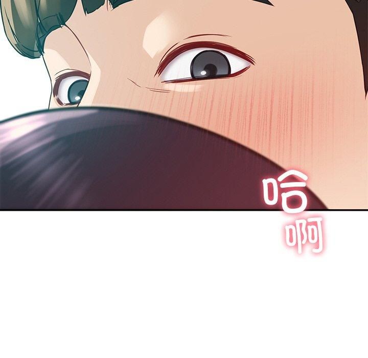 后宫之王第8話