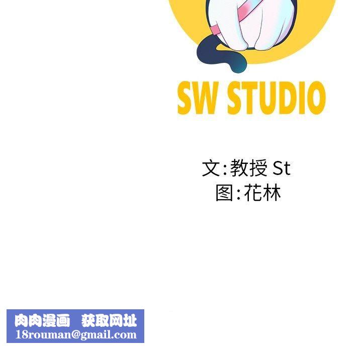 后宫之王第8話
