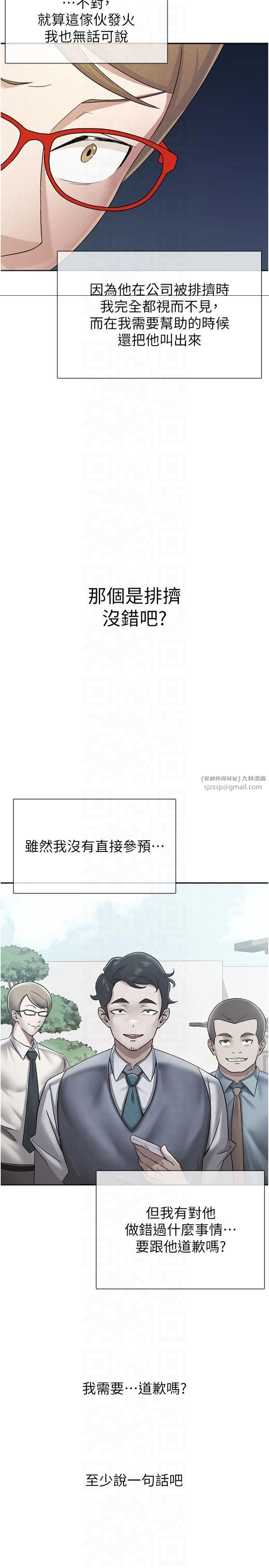税金女友第13話-在婊子滿滿的酒店找尋真心