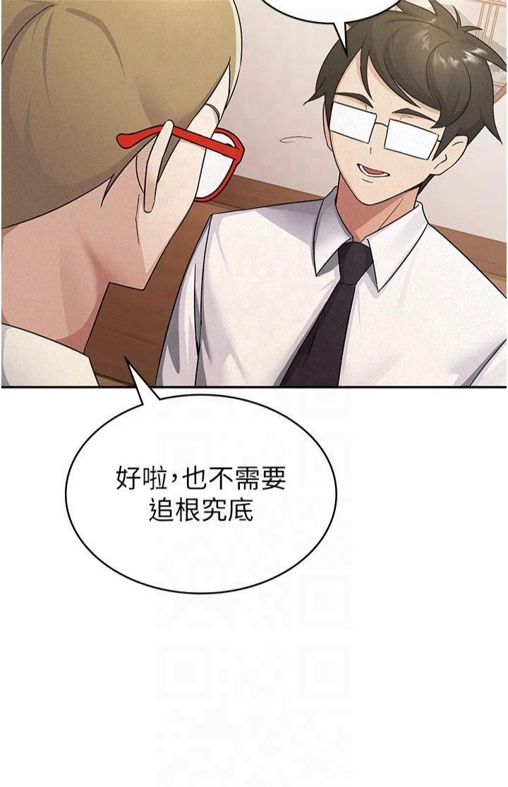 税金女友第13話-在婊子滿滿的酒店找尋真心
