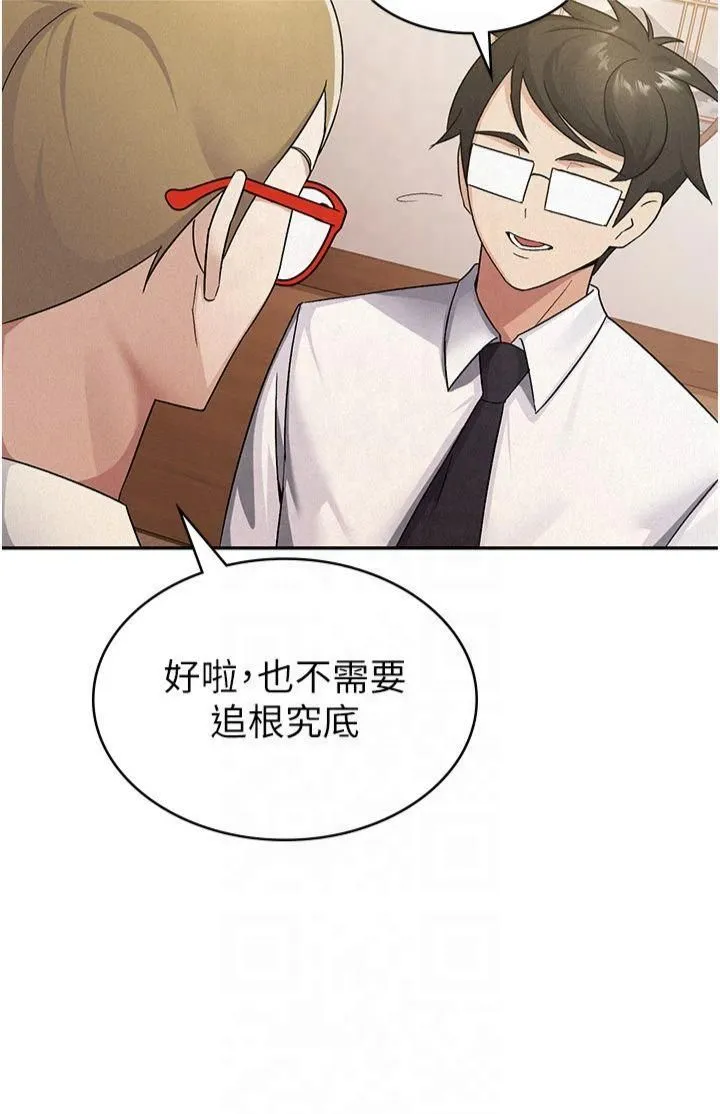 稅金女友第13話-在婊子滿滿的酒店找尋真心