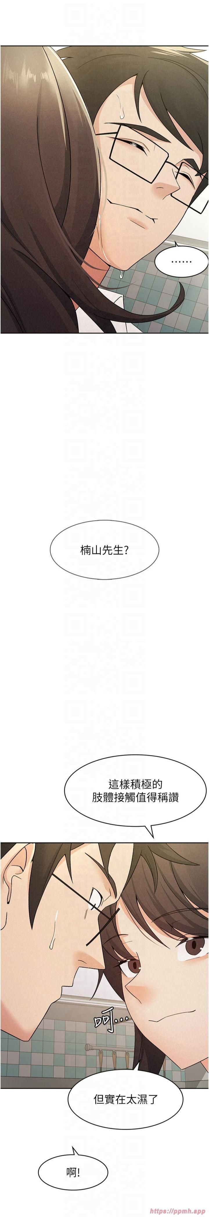 税金女友第13話-在婊子滿滿的酒店找尋真心