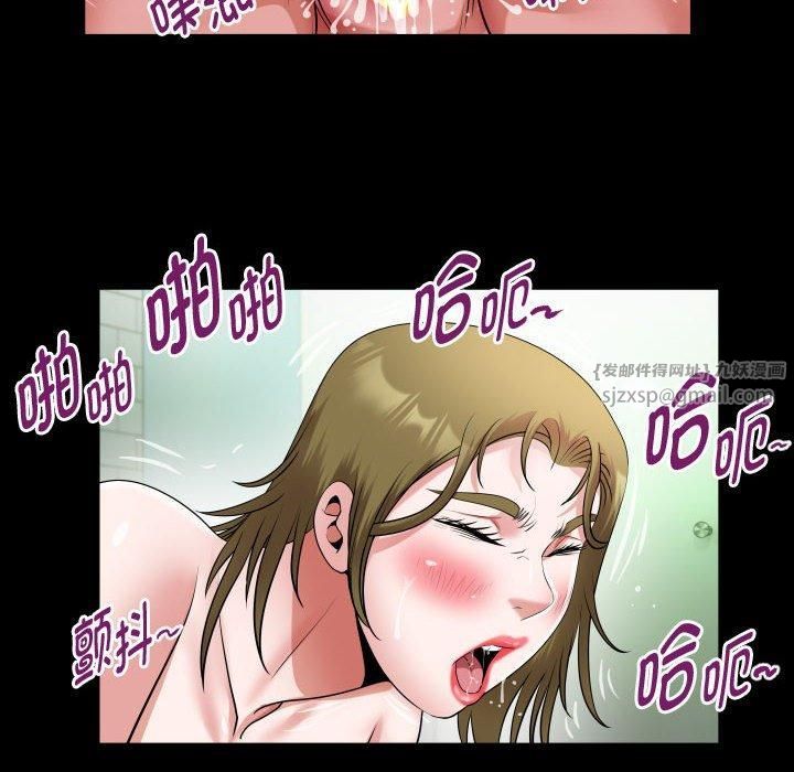 私密的牵绊第29話