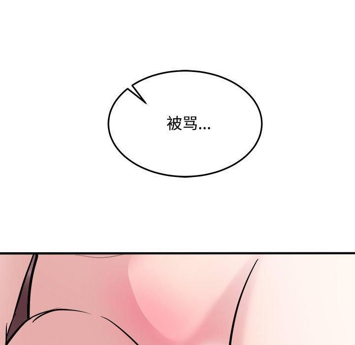 母女第19話