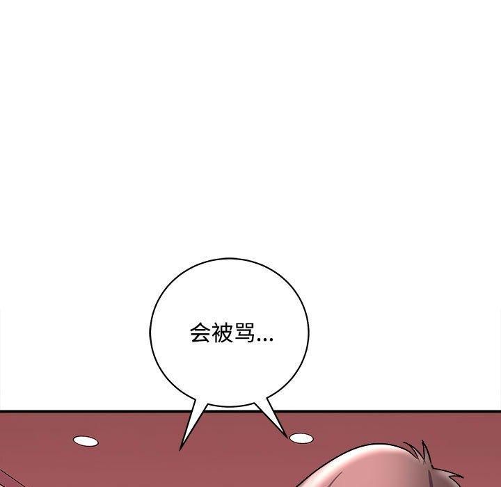 母女第19話