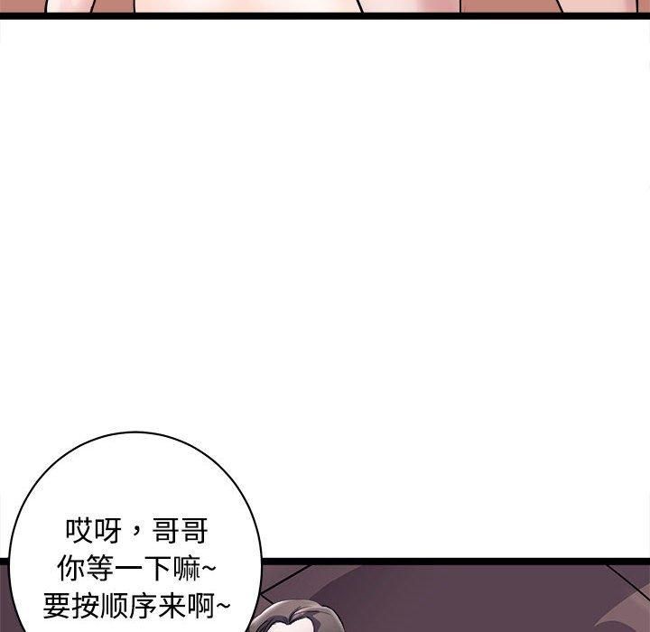 母女第19話