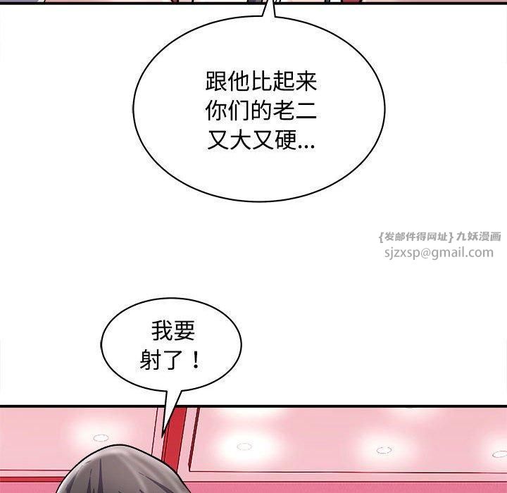 母女第19話