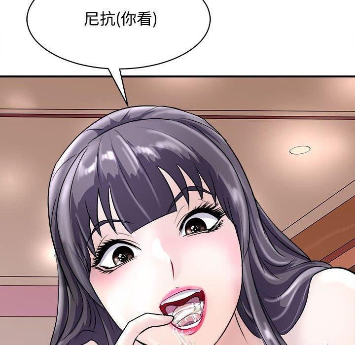 母女第19話