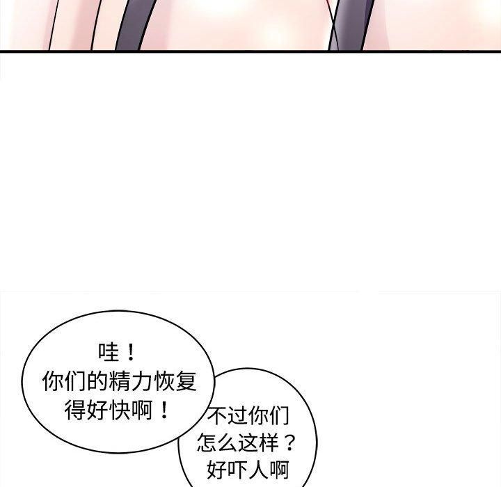 母女第19話