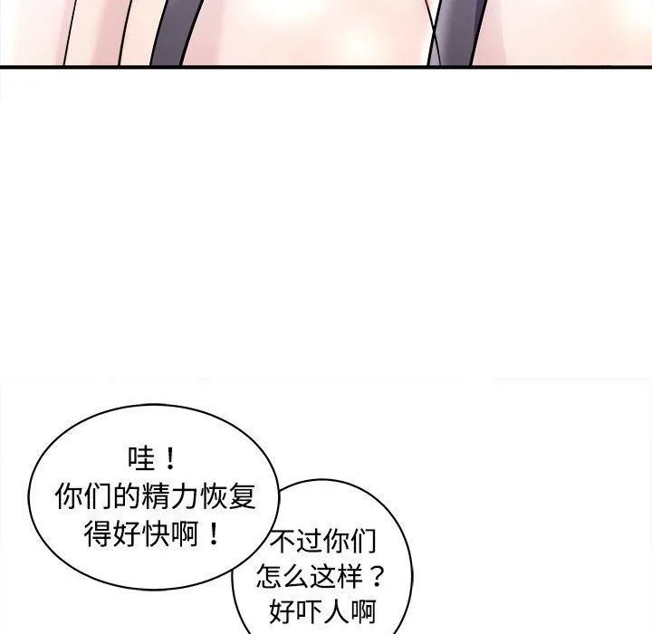 母女第19話