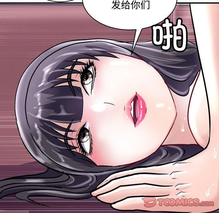母女第19話
