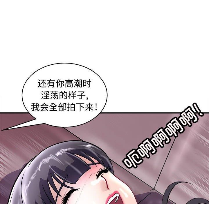 母女第19話