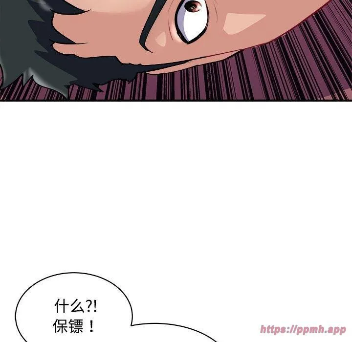 母女第19話