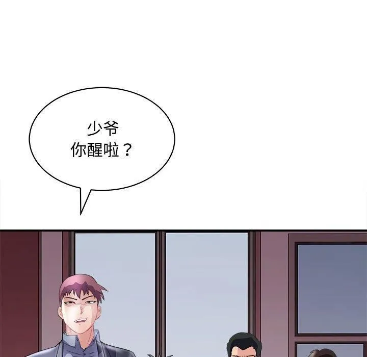 母女第19話