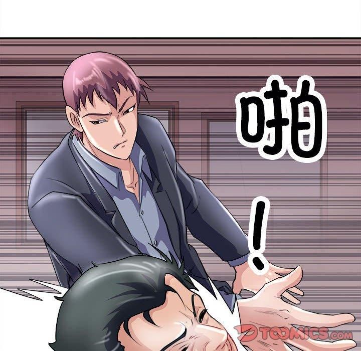 母女第19話