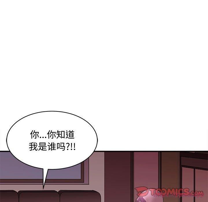 母女第19話