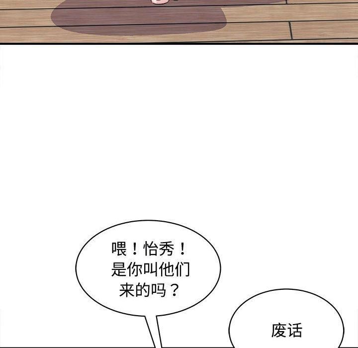 母女第19話