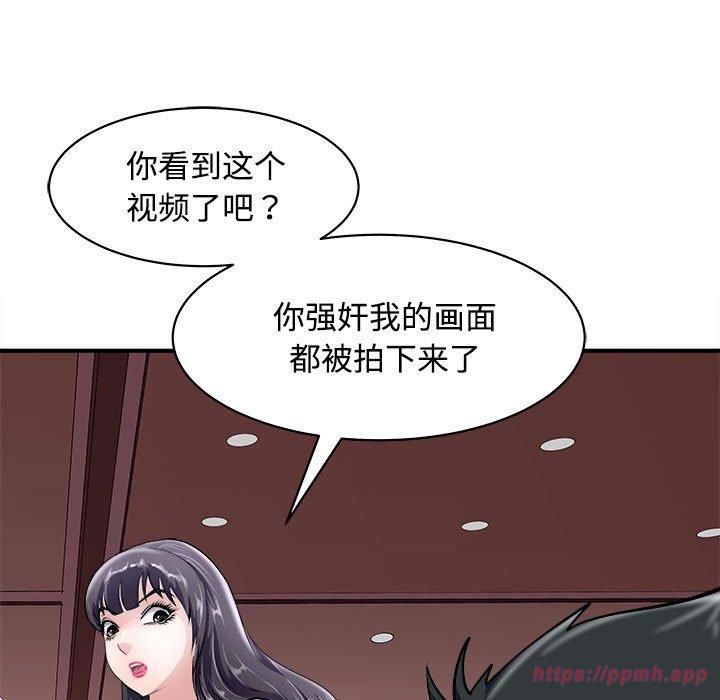 母女第19話