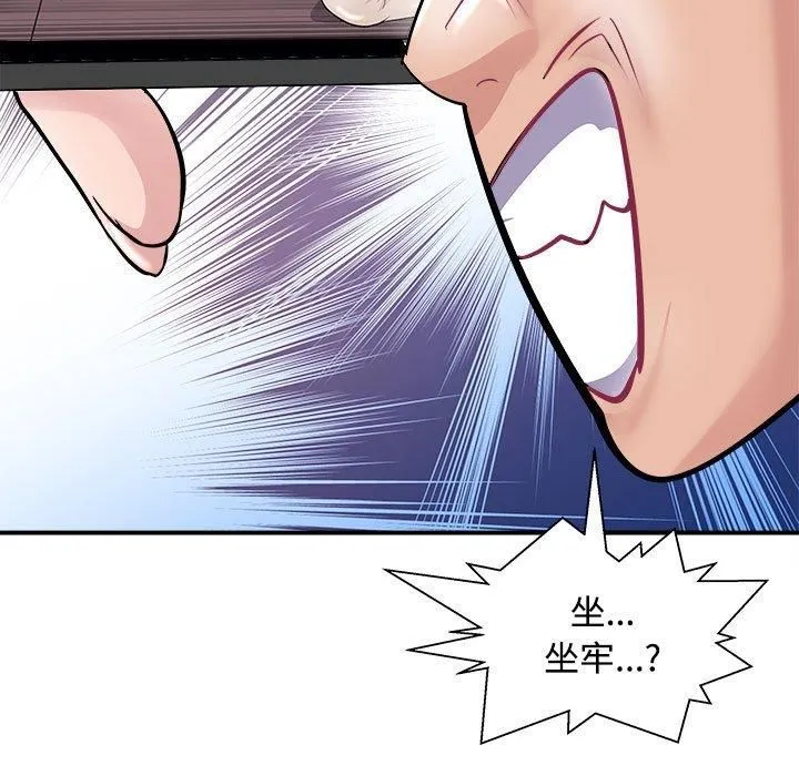 母女第19話