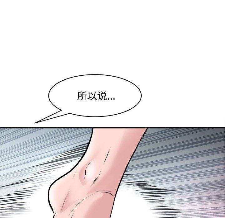 母女第19話