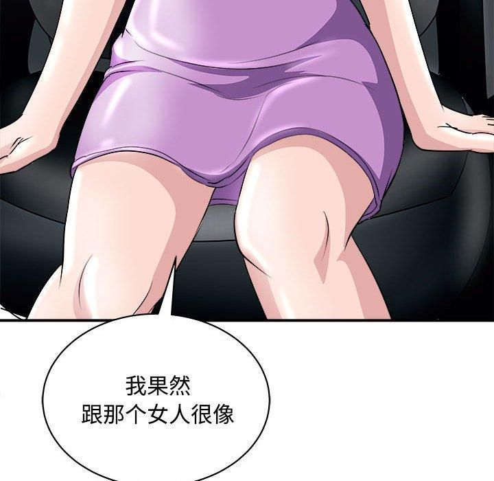 母女第19話