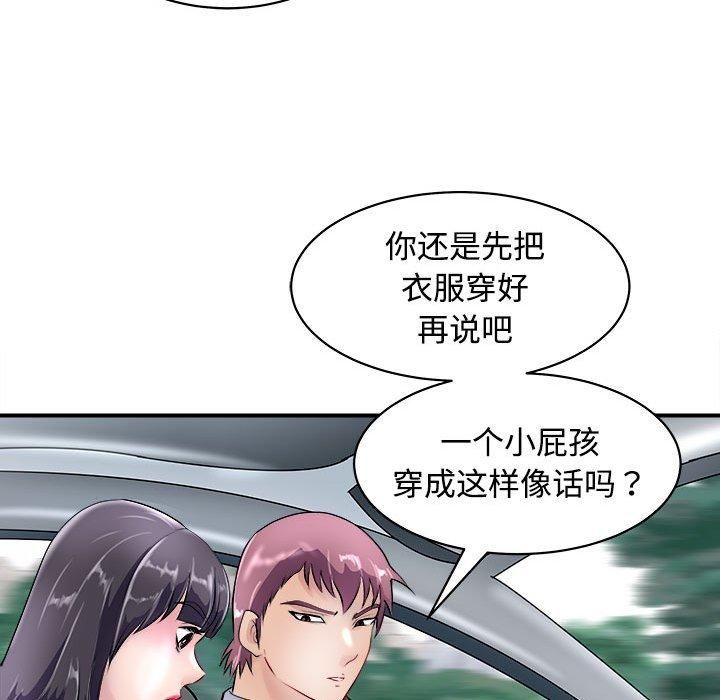 母女第19話