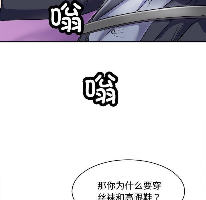 母女第19話