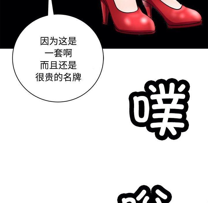母女第19話
